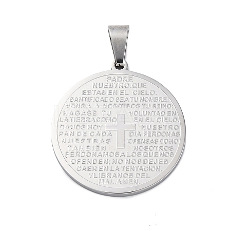 304 Stainless Steel Flat Round with Word Lord's Prayer Cross Pendants STAS-P085-25P-1
