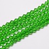 Imitate Austrian Crystal Bicone Glass Beads Strands X-GLAA-F029-6x6mm-03-1