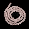 Imitate Austrian Crystal Frosted Glass Beads Strands GLAA-F029-TM2mm-B26-2