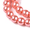 Baking Paint Pearlized Glass Pearl Round Bead Strands HY-Q330-8mm-77-A-4