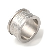 Non-Tarnish 304 Stainless Steel Lord's Prayer Linking Rings RJEW-C085-01P-1
