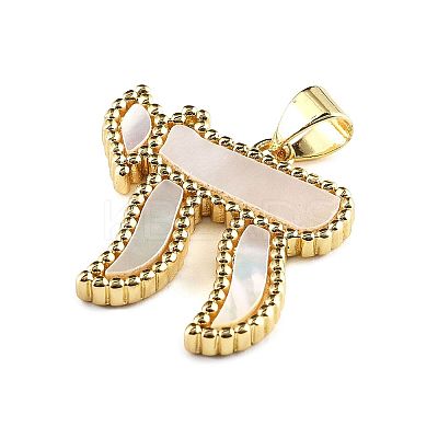 Brass Pave Natural White Shell Chai Jewish Symbol Pendants KK-Z098-16G-1