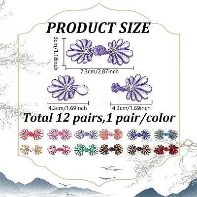 12Pcs 12 Colors Satin Buttons FIND-FG0003-85-1