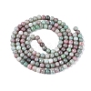 Ombre Effect Opaque Crackle Glass Beads Strands GLAA-Q106-01A-A01-3