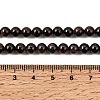 Natural Garnet Gemstone Bead Strands G-R263-6mm-3