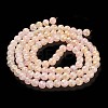 Baking Paint Crackle Glass Bead Strands X1-DGLA-R053-03E-3
