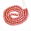 Baking Paint Glass Beads Strands X-DGLA-N008-8mm-01-2