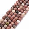 Round Natural Maible and Sesame Jasper/Kiwi Jasper Beads Strands G-S170-6mm-1