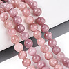 Natural Dyed Yellow Jade Gemstone Bead Strands X-G-R271-8mm-YXS05-1