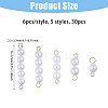 30Pcs 5 Styles Round Shell Pearl Connector Charms PALLOY-CA00023-2