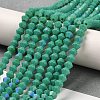 Opaque Solid Color Imitation Jade Glass Beads Strands EGLA-A039-P4mm-L07-4