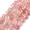 Natural Strawberry Quartz Beads Strands G-Z080-A19-8mm-2