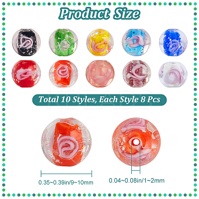 80Pcs 10 Colors Handmade Luminous Inner Flower Lampwork Beads LAMP-SC0001-25-1