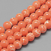 Drawbench Glass Beads Strands X-DGLA-S115-10mm-L24-1