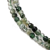Natural Moss Agate Beads Strands G-A129-2mm-01A-4