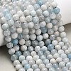 Natural Aquamarine Beads Strands G-F826-B01-8mm-1