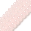 Baking Paint Imitation Jade Glass Round Bead Strands DGLA-Q021-8mm-02-4