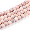 Baking Paint Glass Beads Strands DGLA-N003-6mm-C02-1
