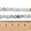 Natural Aquamarine Beads Strands G-F591-29A-6mm-04-5