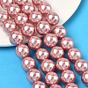 Electroplated Shell Pearl Beads Strands BSHE-G041-12mm-05-5