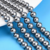 Baking Paint Pearlized Glass Pearl Bead Strands HY-N002-8mm-A01-1
