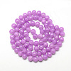Baking Paint Crackle Glass Bead Strands DGLA-Q023-8mm-YS11-2