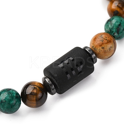 12 Constellations Natural Tiger Eye & Picture Jasper & Agate & Black Onyx Round Beaded Stretch Bracelets for Men Women WGB9E7C-08-1