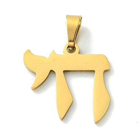 201 Stainless Steel Pendants STAS-U003-10G-1