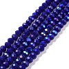 Electroplate Opaque Solid Color Glass Beads Strands EGLA-A034-P6mm-L12-1
