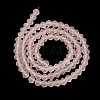 Imitate Austrian Crystal Frosted Glass Beads Strands EGLA-A039-T6mm-MD26-2