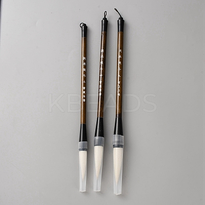 3Pcs Wood Chinese Calligraphy Brush AJEW-WH0609-248-1