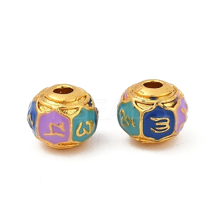 Brass Enamel Beads KK-Q081-07A-MG-1