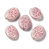 Handmade Porcelain Beads PORC-G011-01C-1