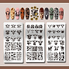Stainless Steel DIY Nail Art Templates MRMJ-PH0002-96B-3