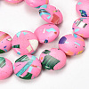 Synthetic Turquoise Beads Strands G-Q468-81A-20mm-1