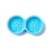 Valentine's Day Silicone Molds LS-DIY-J009-02I-2