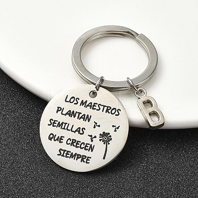 Alloy Keychain KEYC-YW00098-02-1