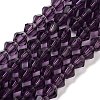 Imitation Austrian Crystal 5301 Bicone Beads GLAA-S026-6mm-03-1