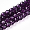 Baking Paint Transparent Glass Beads Strands DGLA-A035-T8mm-A09-1