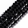 Imitation Austrian Crystal 5301 Bicone Beads LS-GLAA-S026-6mm-10-1
