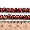 Baking Paint Glass Beads Strands DGLA-N010-6mm-07-4