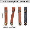 Gorgecraft 12Pcs 2 Colors Imitation Leather Cable Keepers AJEW-GF0006-47-2