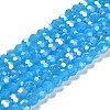 Imitation Jade Glass Beads Stands EGLA-A035-J6mm-B07-1