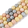 Ombre Effect Opaque Crackle Glass Beads Strands GLAA-Q106-01A-A11-1