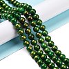 Natural Mashan Jade Beads Strands G-F670-A17-8mm-1