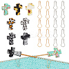 7Pcs 7 Styles Cross Silicone Beads Knitting Needle Protectors/Knitting Needle Stoppers DIY-NB0010-32-1