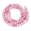 Ombre Effect Dyed Glass Beads Strands X-GLAA-T025-4mm-09B-2