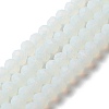 Imitation Jade Solid Color Glass Beads Strands EGLA-A034-J2mm-MD06-3