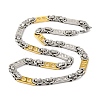 201 Stainless Steel Rectangle with S Links Chain Necklace NJEW-F22-39F-GP-1
