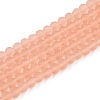 Transparent Glass Beads Strands LS-EGLA-A044-T4mm-MD21-1